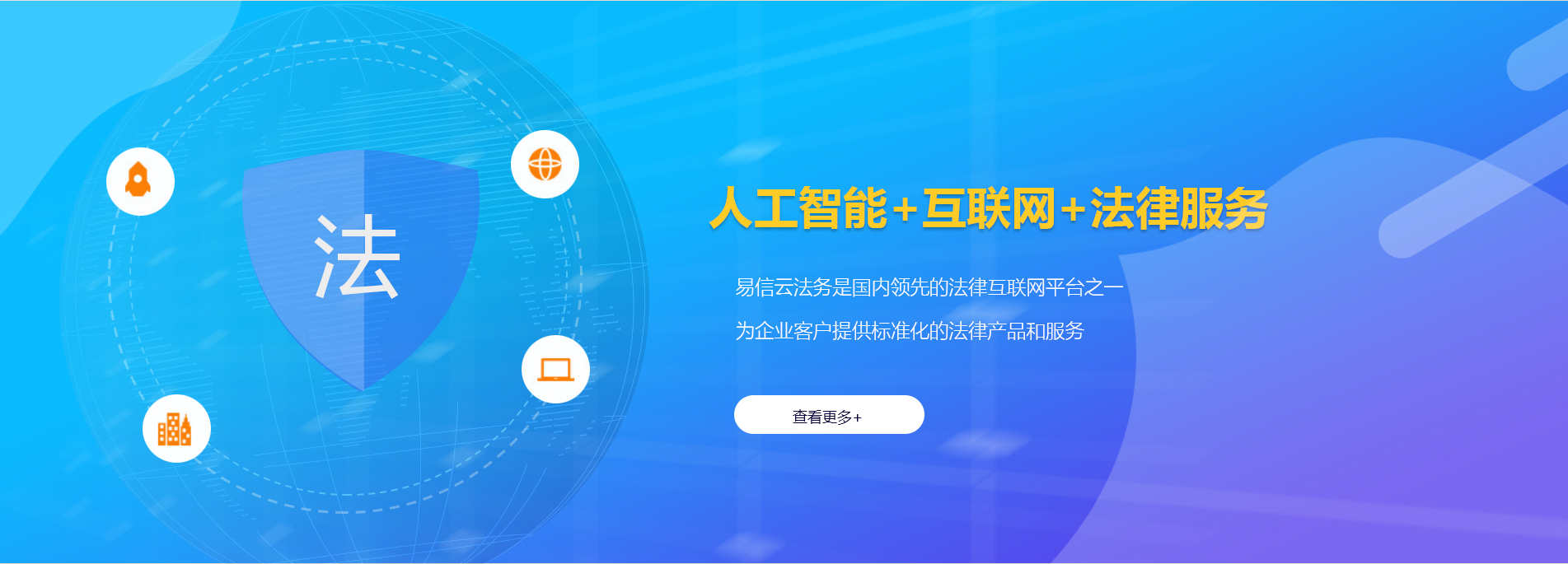 芦竹律师在线咨询