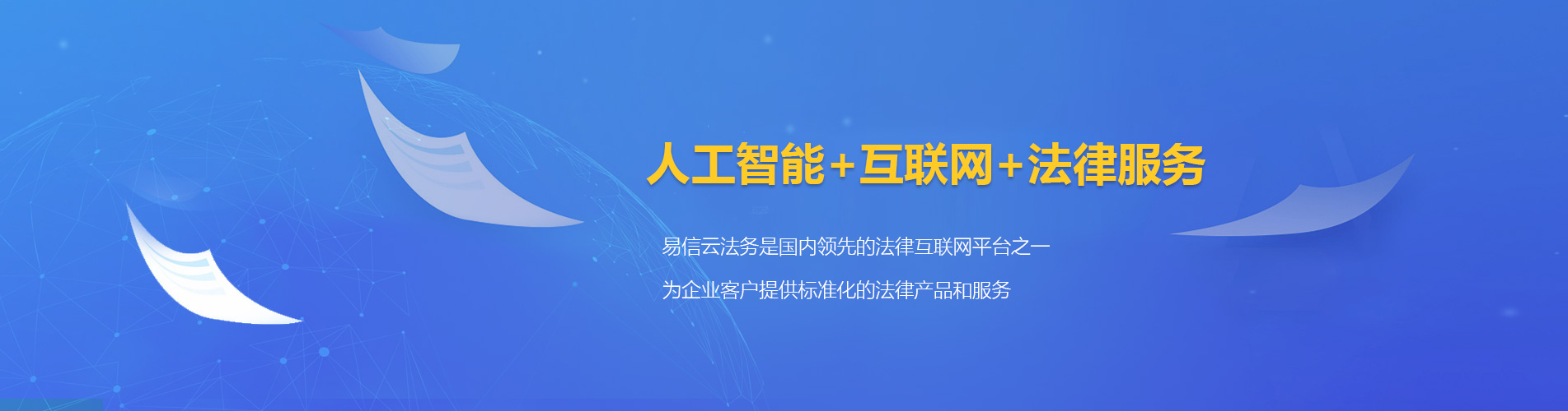 芦竹律师在线咨询